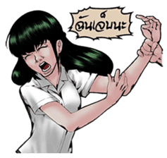 Thai-drama Guys sticker #6436143