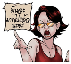 Thai-drama Guys sticker #6436148