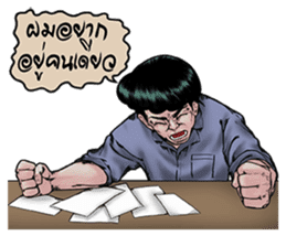 Thai-drama Guys sticker #6436150