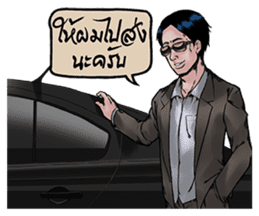 Thai-drama Guys sticker #6436151
