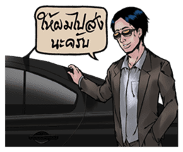 Thai-drama Guys sticker #6436151