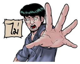 Thai-drama Guys sticker #6436153