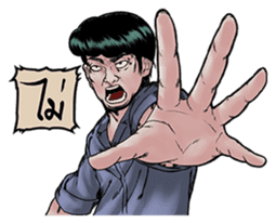 Thai-drama Guys sticker #6436153