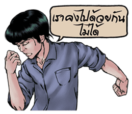 Thai-drama Guys sticker #6436157