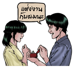 Thai-drama Guys sticker #6436158