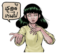 Thai-drama Guys sticker #6436159