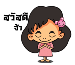 AUNG AING sticker #6436160