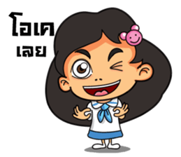 AUNG AING sticker #6436164