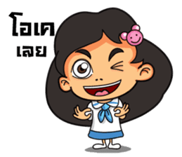 AUNG AING sticker #6436164