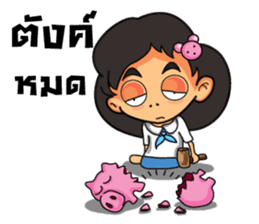 AUNG AING sticker #6436168