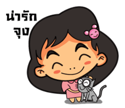 AUNG AING sticker #6436175
