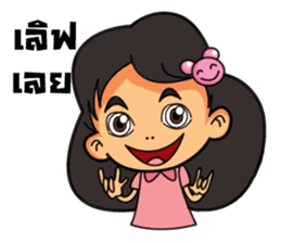 AUNG AING sticker #6436180