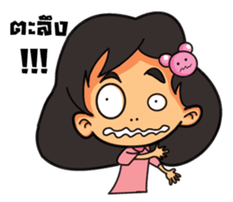 AUNG AING sticker #6436181