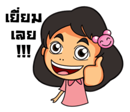 AUNG AING sticker #6436183