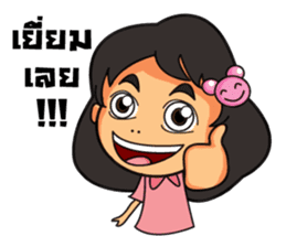 AUNG AING sticker #6436183