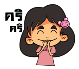 AUNG AING sticker #6436184