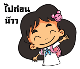 AUNG AING sticker #6436190