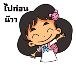 AUNG AING sticker #6436190