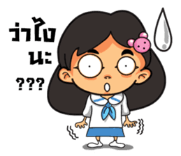 AUNG AING sticker #6436191