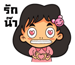 AUNG AING sticker #6436192