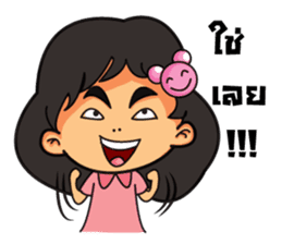 AUNG AING sticker #6436193