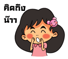 AUNG AING sticker #6436194