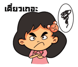 AUNG AING sticker #6436196