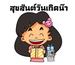 AUNG AING sticker #6436197