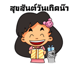 AUNG AING sticker #6436197