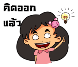 AUNG AING sticker #6436199