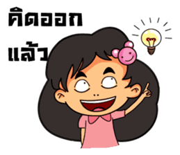 AUNG AING sticker #6436199