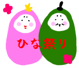 Tumbling doll DARUMA The second sticker #6436284