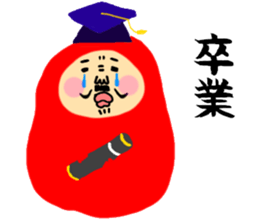 Tumbling doll DARUMA The second sticker #6436285