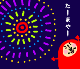 Tumbling doll DARUMA The second sticker #6436295