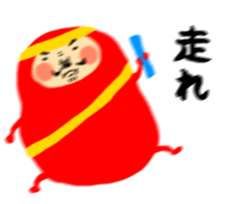 Tumbling doll DARUMA The second sticker #6436304