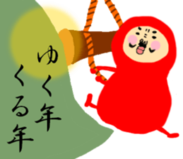 Tumbling doll DARUMA The second sticker #6436311