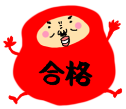 Tumbling doll DARUMA The second sticker #6436316