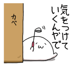 azarashisan4 sticker #6436540