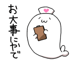 azarashisan4 sticker #6436541