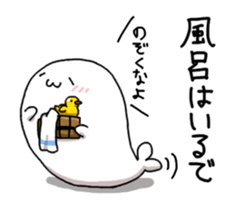 azarashisan4 sticker #6436551