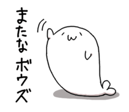 azarashisan4 sticker #6436552