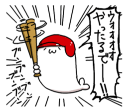 azarashisan4 sticker #6436553