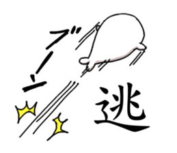 azarashisan4 sticker #6436556