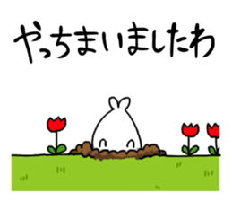 azarashisan4 sticker #6436558