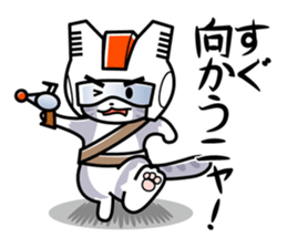 Earth Defence Cats Force [Lite] sticker #6436642