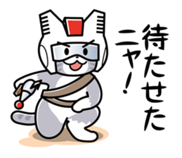 Earth Defence Cats Force [Lite] sticker #6436643