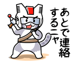 Earth Defence Cats Force [Lite] sticker #6436646