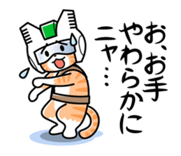 Earth Defence Cats Force [Lite] sticker #6436656