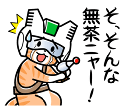 Earth Defence Cats Force [Lite] sticker #6436658