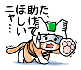 Earth Defence Cats Force [Lite] sticker #6436660